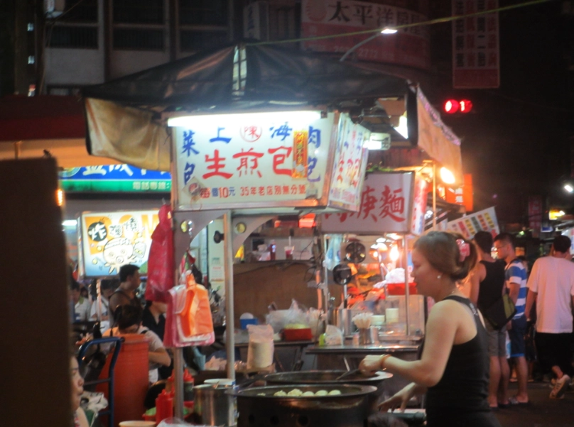 三重夜市美食